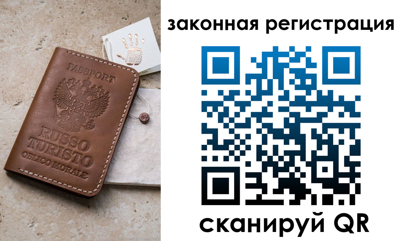 найти адрес прописки в Невьянске