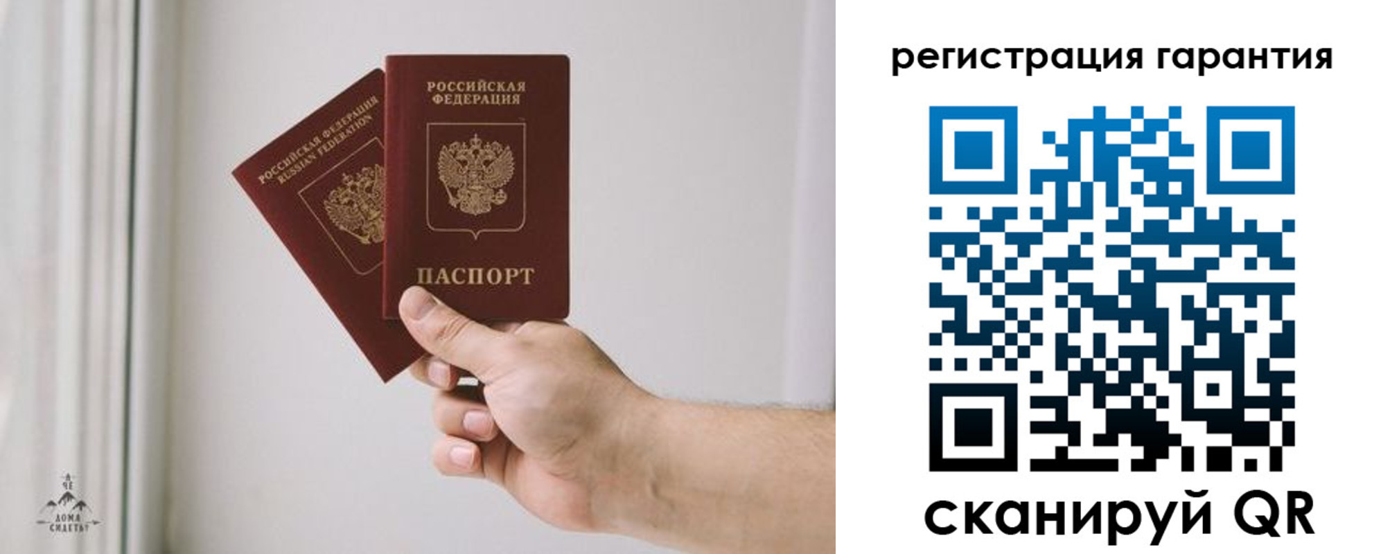 временная регистрация 2025 в Невьянске