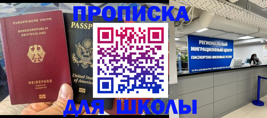 прописка для кредита в Невьянске