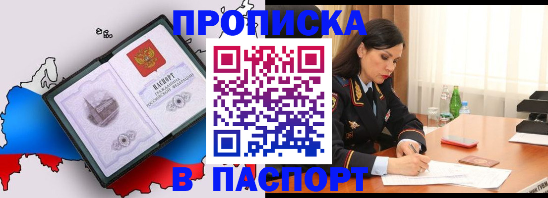 временная регистрация надежно в Невьянске