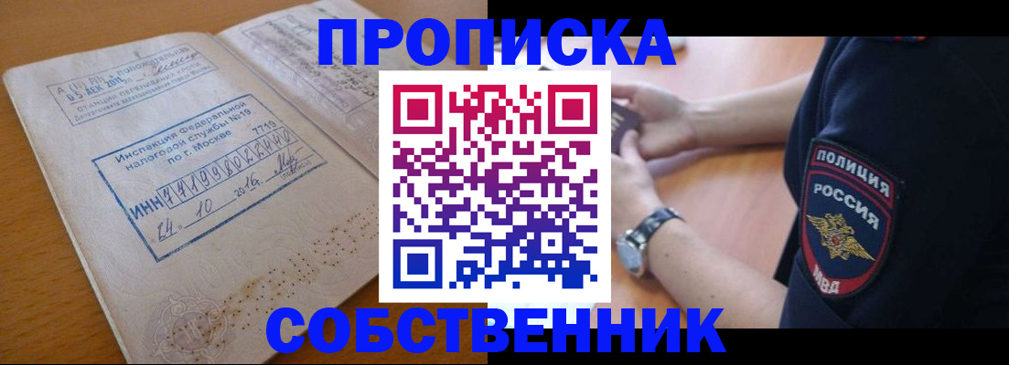 миграционный учет в Невьянске