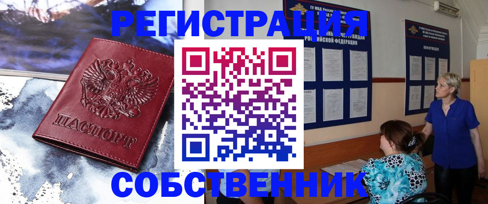 временная регистрация в Невьянске